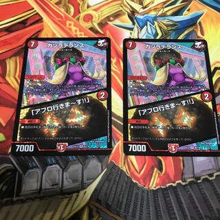 カツラデランス｜「アフロ行きまーす!!」