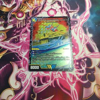 アクア・アタック＜BAGOOON･パンツァー＞