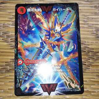 【最安値!?】銀河大剣 ガイハート｜熱血星龍 ガイギンガ