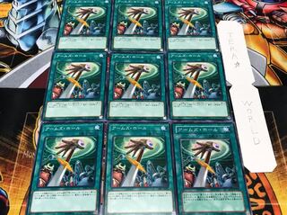 アームズ・ホール ノーマル 9枚セット