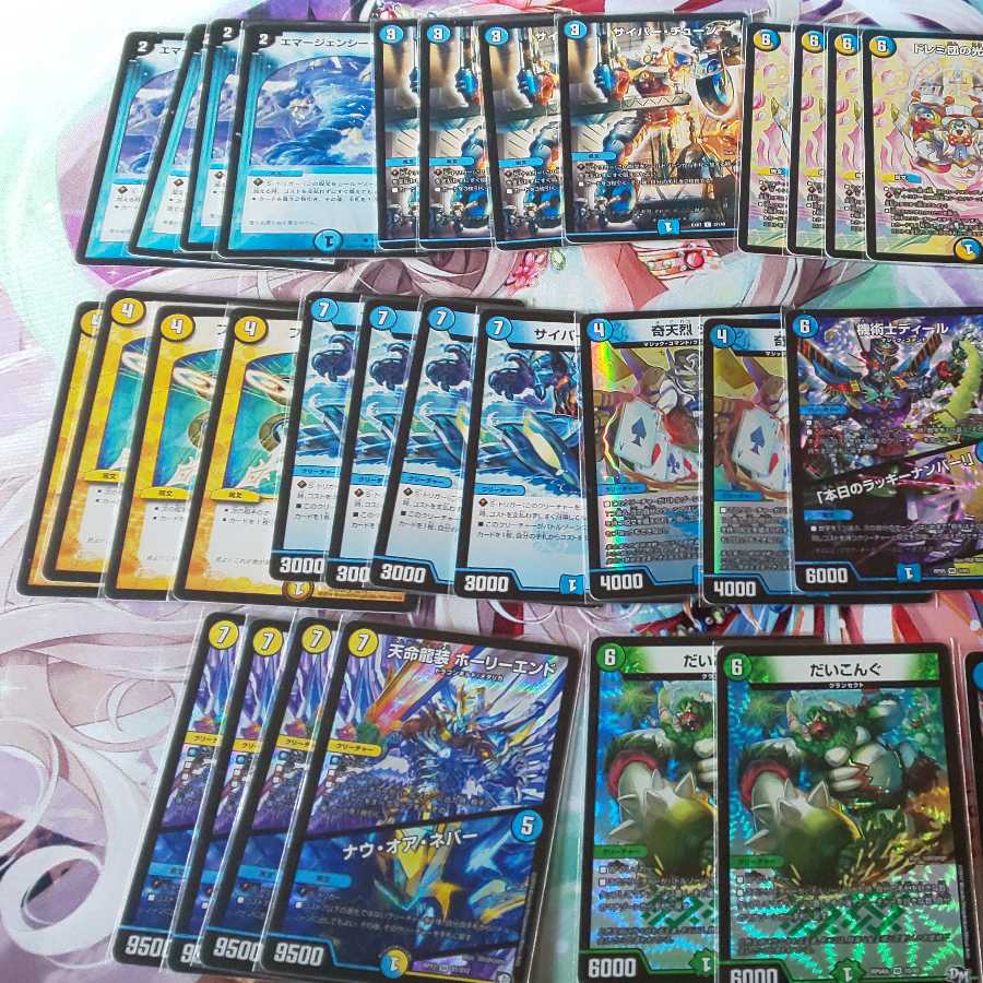 ナウ・オア・ネバーループパーツ