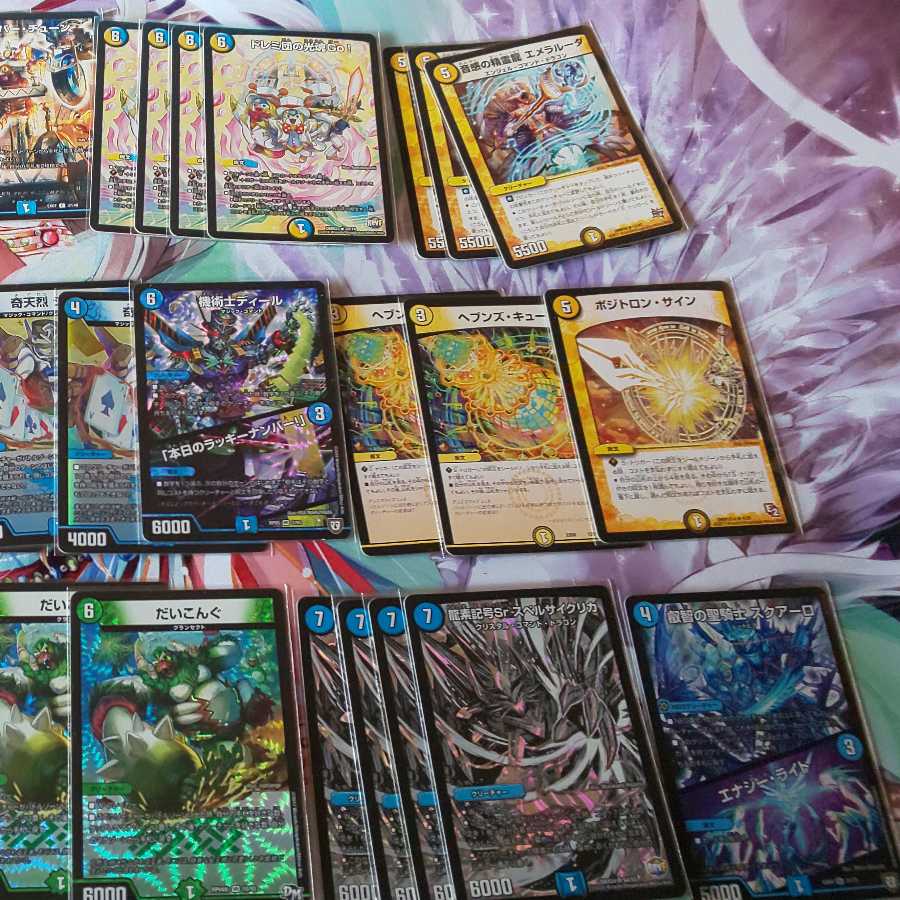 ナウ・オア・ネバーループパーツ