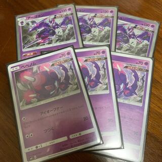 アーゴヨン チャージアップ