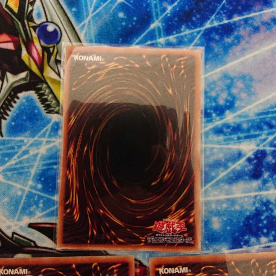 竜輝巧-バンα 3枚セット (ドライトロン)