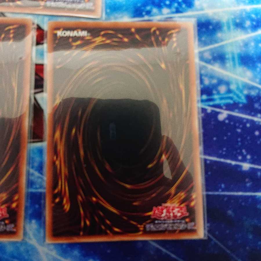 竜輝巧-バンα 3枚セット (ドライトロン)