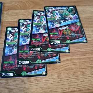 偽りの名 13｜種族選別