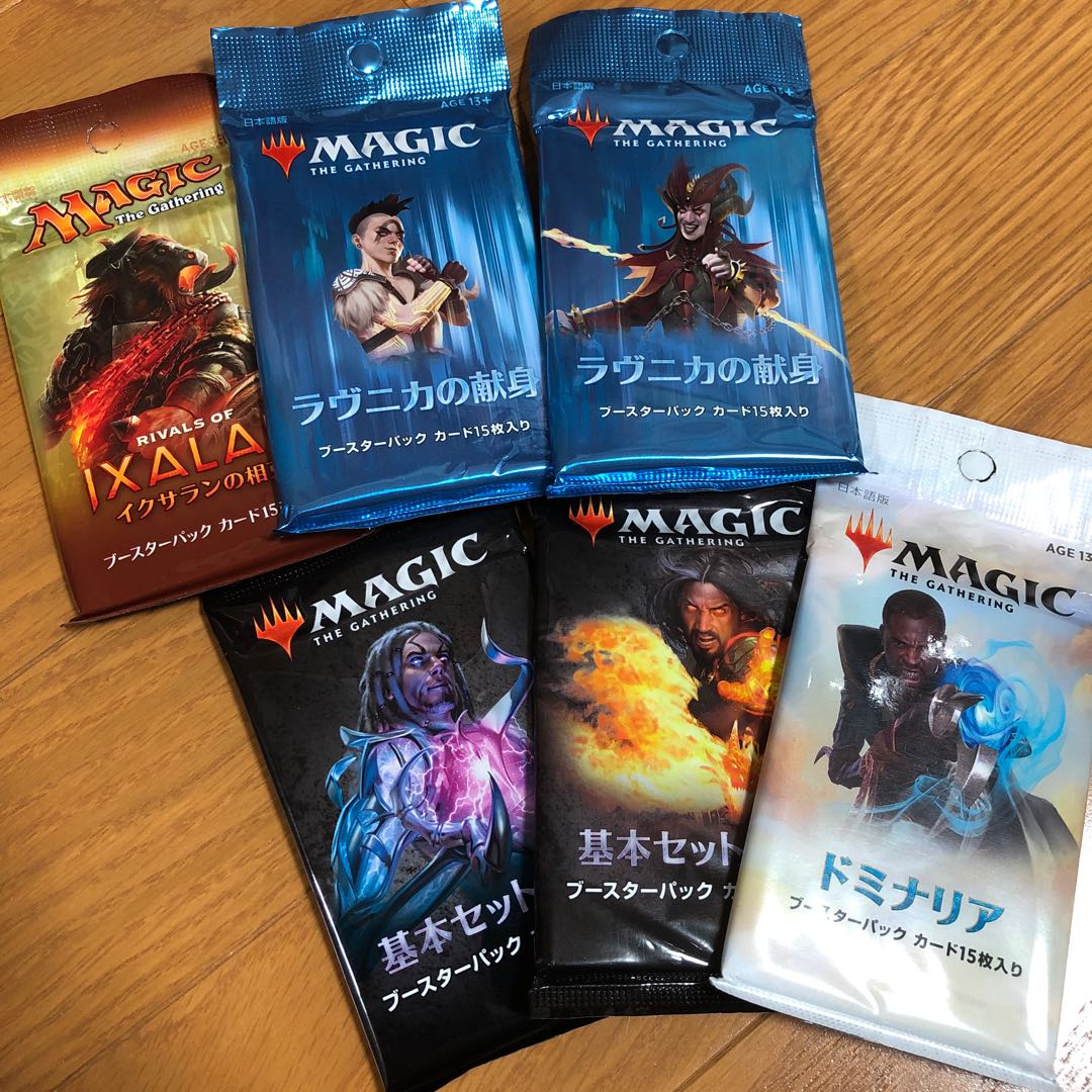 MTG未開封ブースターパック色々６パック