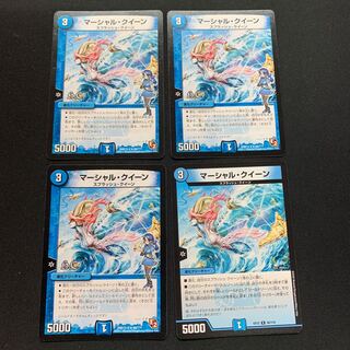 マーシャル・クイーン４枚