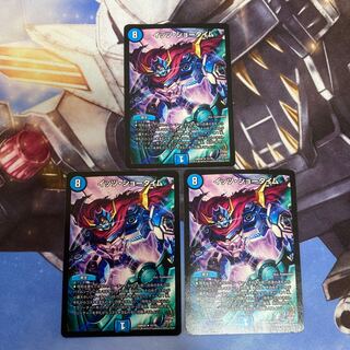 イッツ・ショータイム R 3枚セット