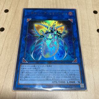 トポロジック・ゼロヴォロス UR