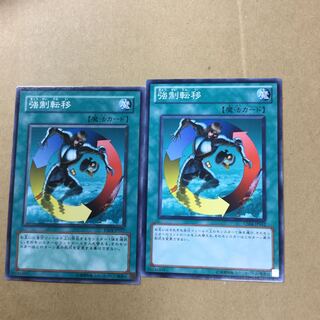 強制転移　２枚