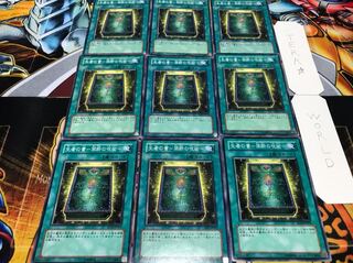 生者の書-禁断の呪術– ノーマル 9枚セット