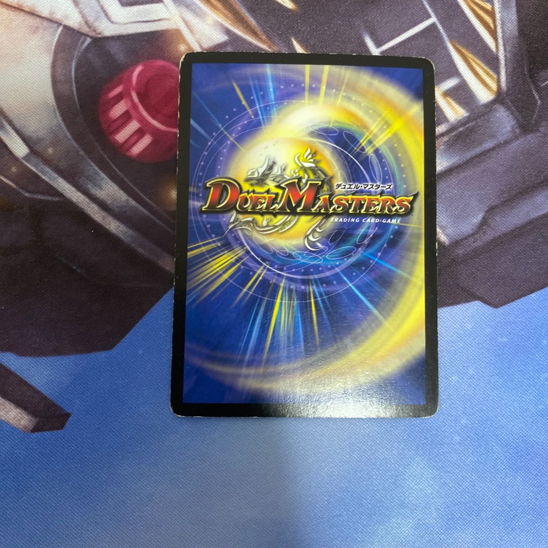 超竜バジュラズテラ(箔押し)