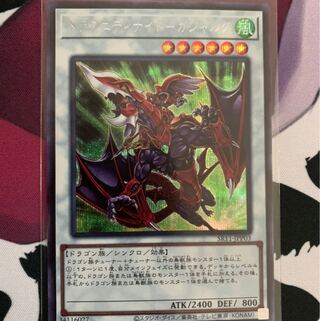 ドラグニティナイト-ガジャルグ シク