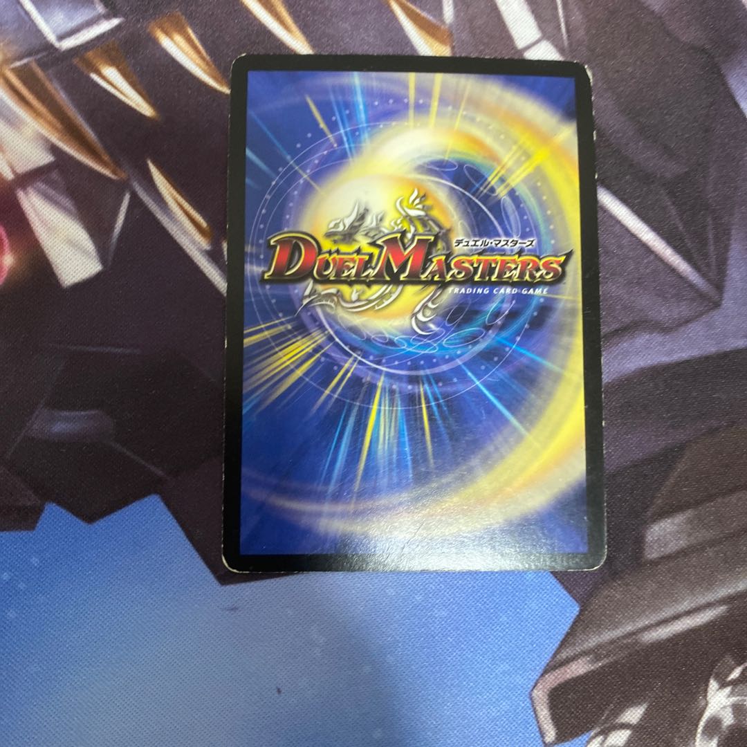 聖剣炎獣バーレスク VR