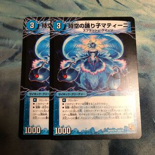 時空の踊り子マティーニ｜舞姫の覚醒者ユリア・マティーナ