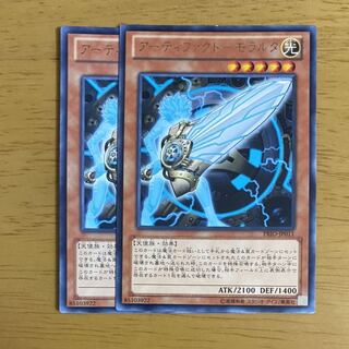 アーティファクト-モラルタ