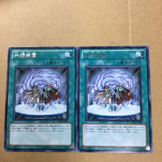 共振装置　２枚