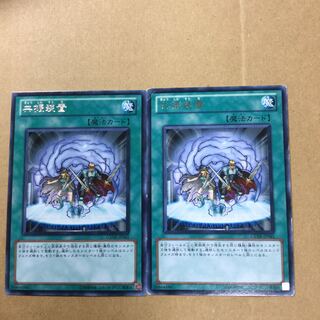 共振装置　２枚