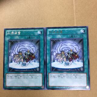 共振装置　２枚