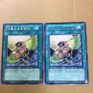 休息する剣闘獣　２枚