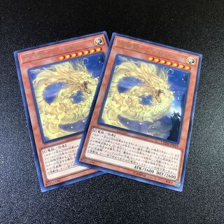 【R】天威龍-アシュナ【レア】