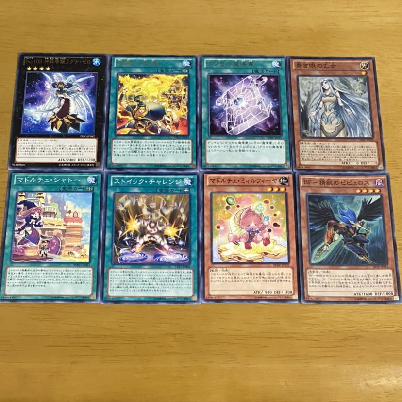 遊戯王　まとめ売り