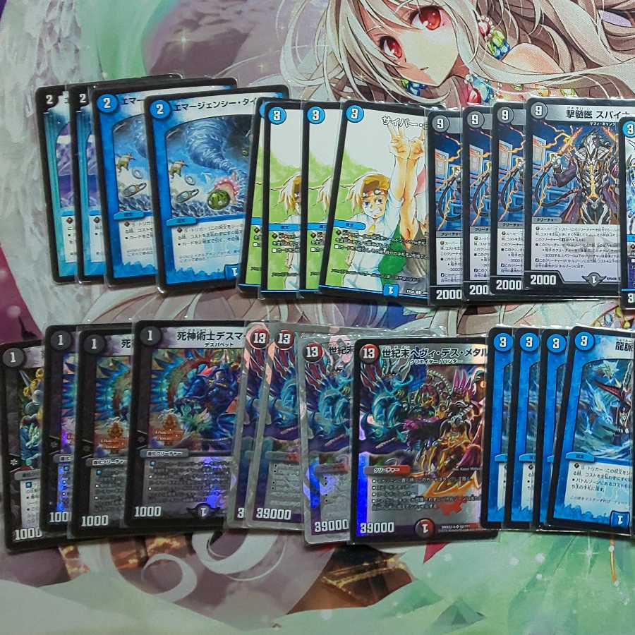 speeds様専用 墓地退化