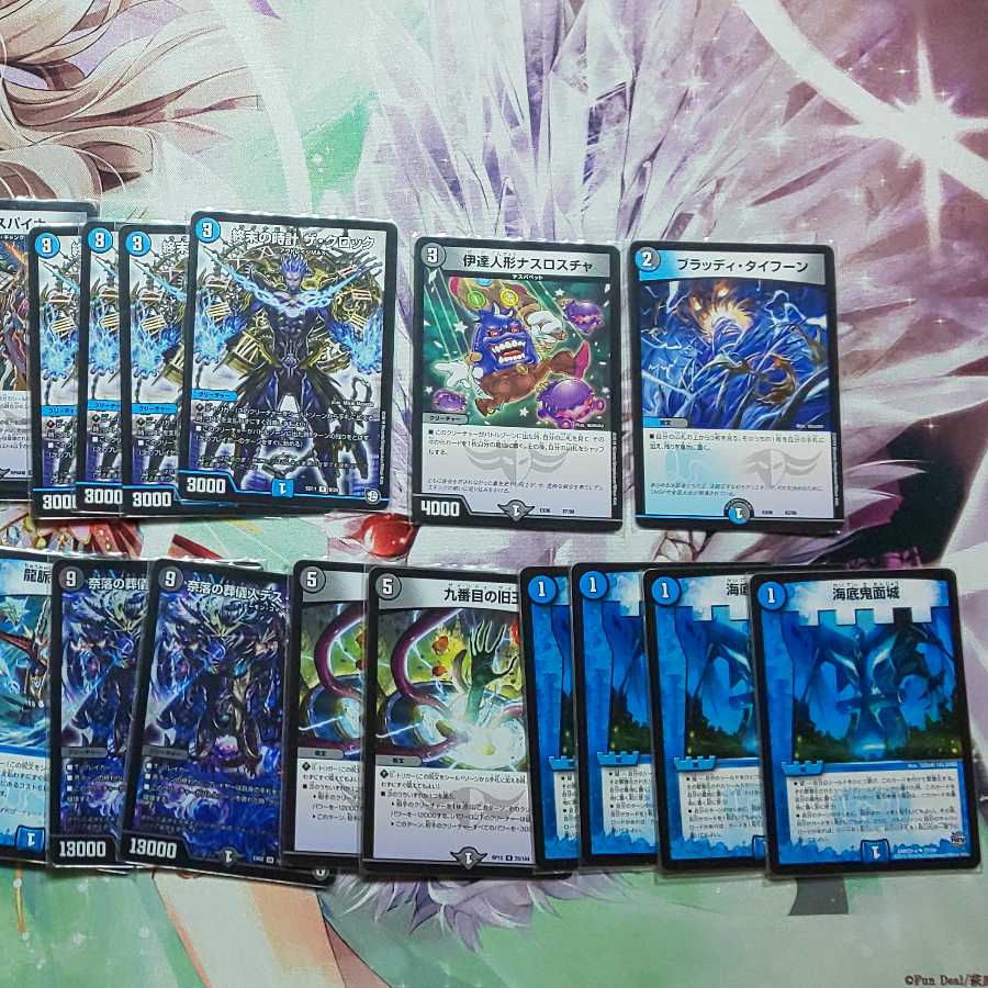 speeds様専用 墓地退化