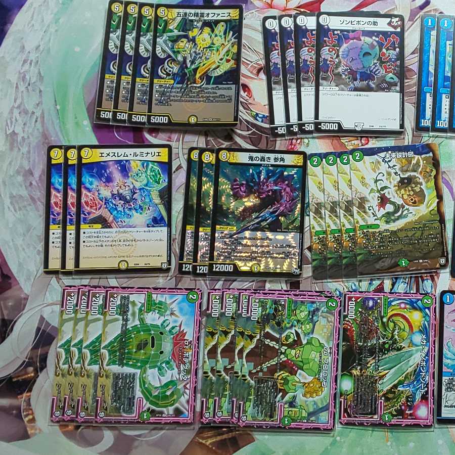 speeds様専用 墓地退化