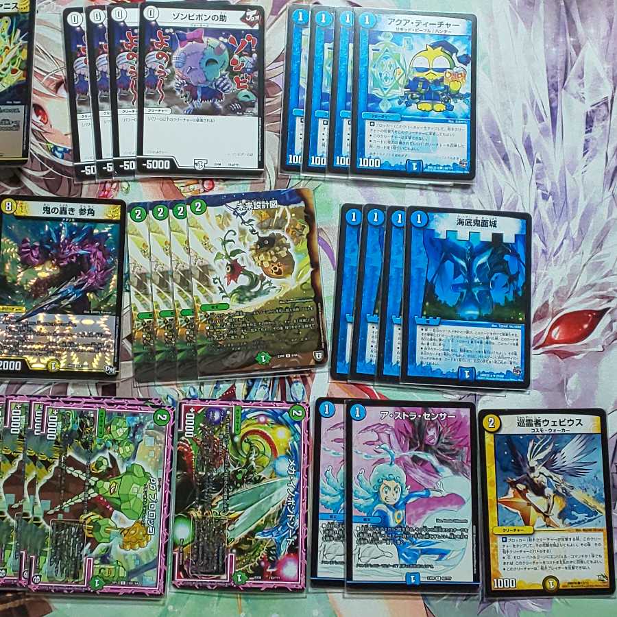 speeds様専用 墓地退化