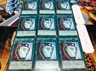 強欲で謙虚な壺 ノーマル 9枚セット