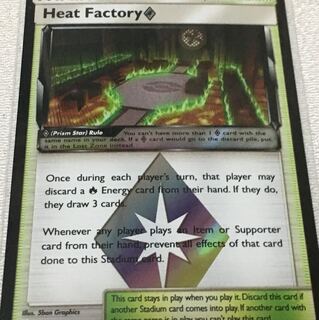 ヒートファクトリー  プリズムスター  英語版