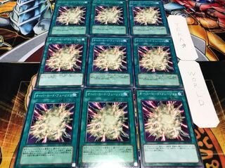 オーバーロード・フュージョン ノーマル 9枚セット