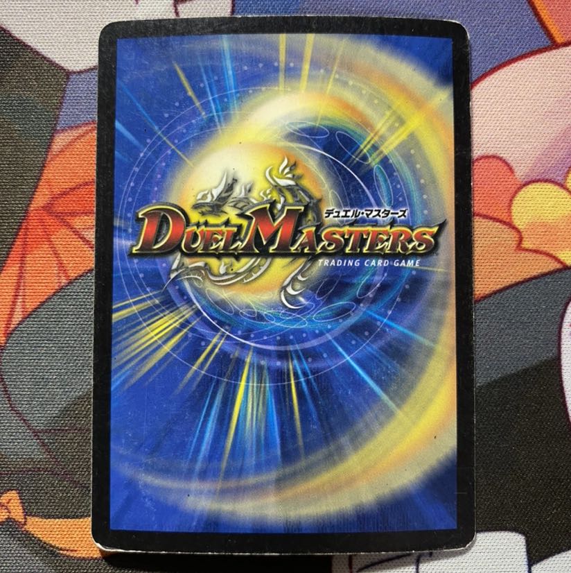 アストラルリーフ 初期 1枚