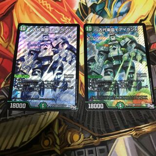 yowapi様専用古代楽園モアイランド、ジウォッチ