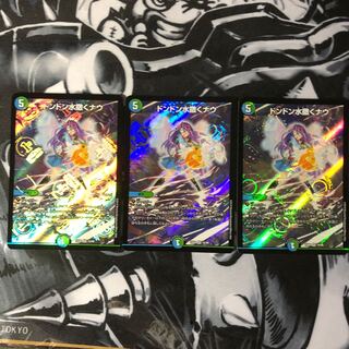 ドンドン水撒くナウ