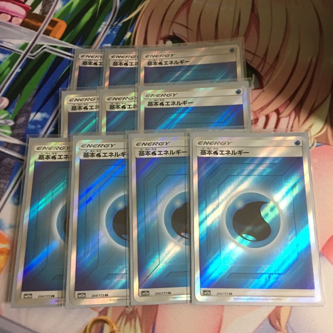 水エネルギーSR 10枚セット