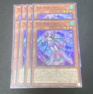 電脳堺媛-瑞々 SR 8枚