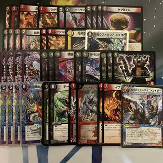 【専用】バク丸くんコントロール