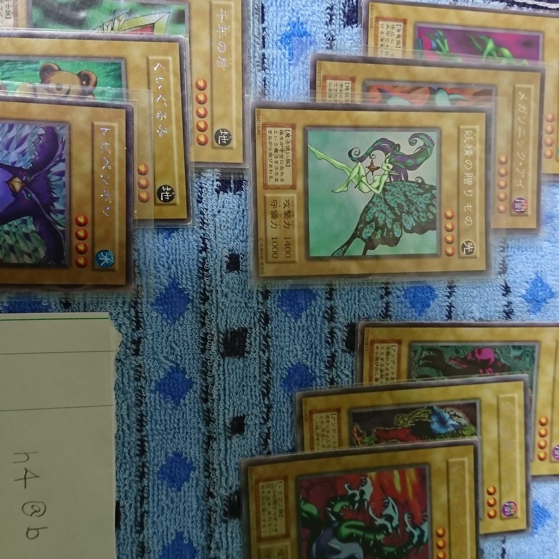 傷有り １１枚セット売り 1枚