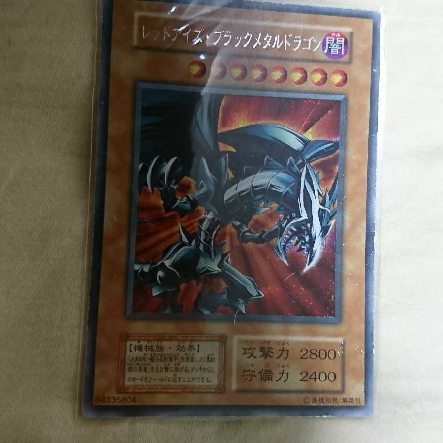 傷有り １１枚セット売り 1枚