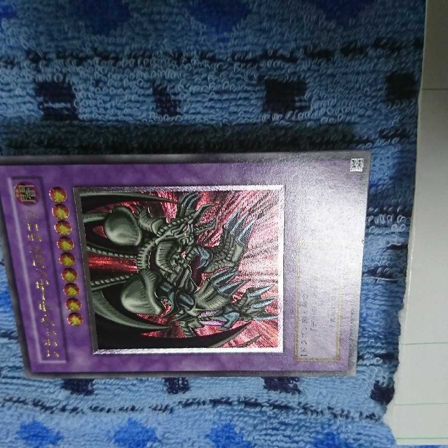 傷有り １１枚セット売り 1枚