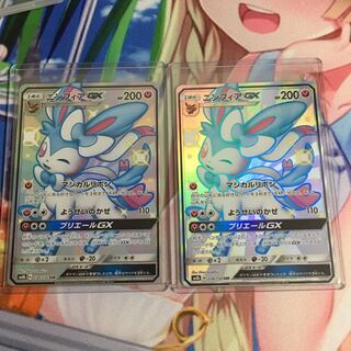 ニンフィアGX 2枚セット