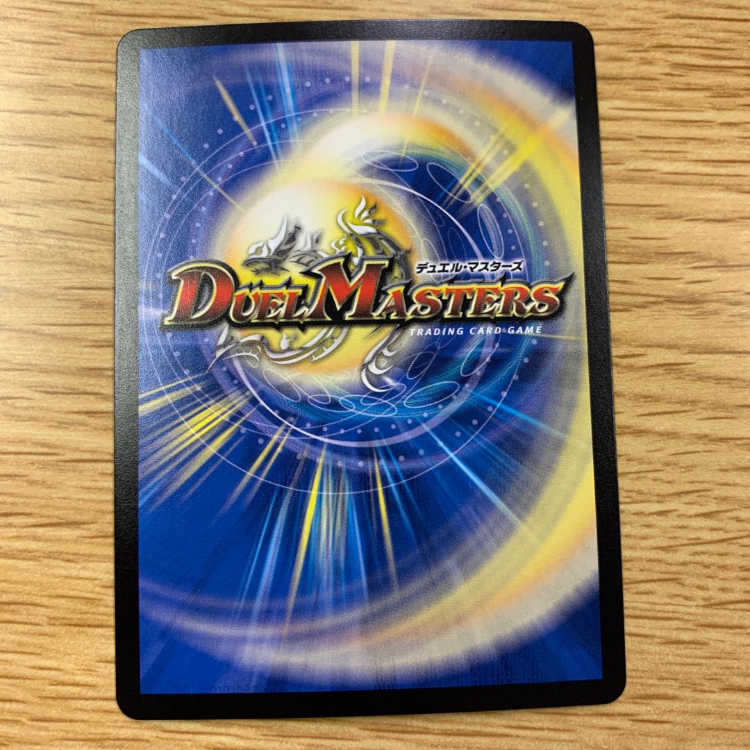 絶望と反魂と滅殺の決断(パーフェクト・ダークネス)