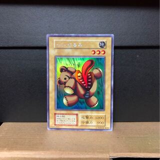 [EX] くいぐるみ ウルシク