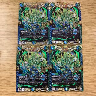 キング・マニフェスト