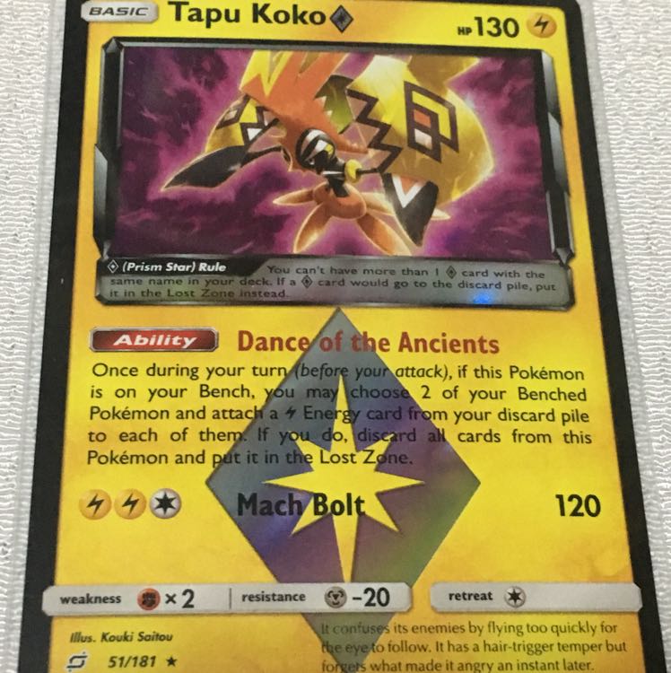 カプ・コケコ プリズムスター  英語版