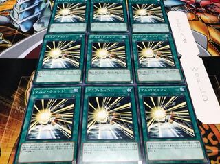 マスク・チェンジ ノーマル 9枚セット