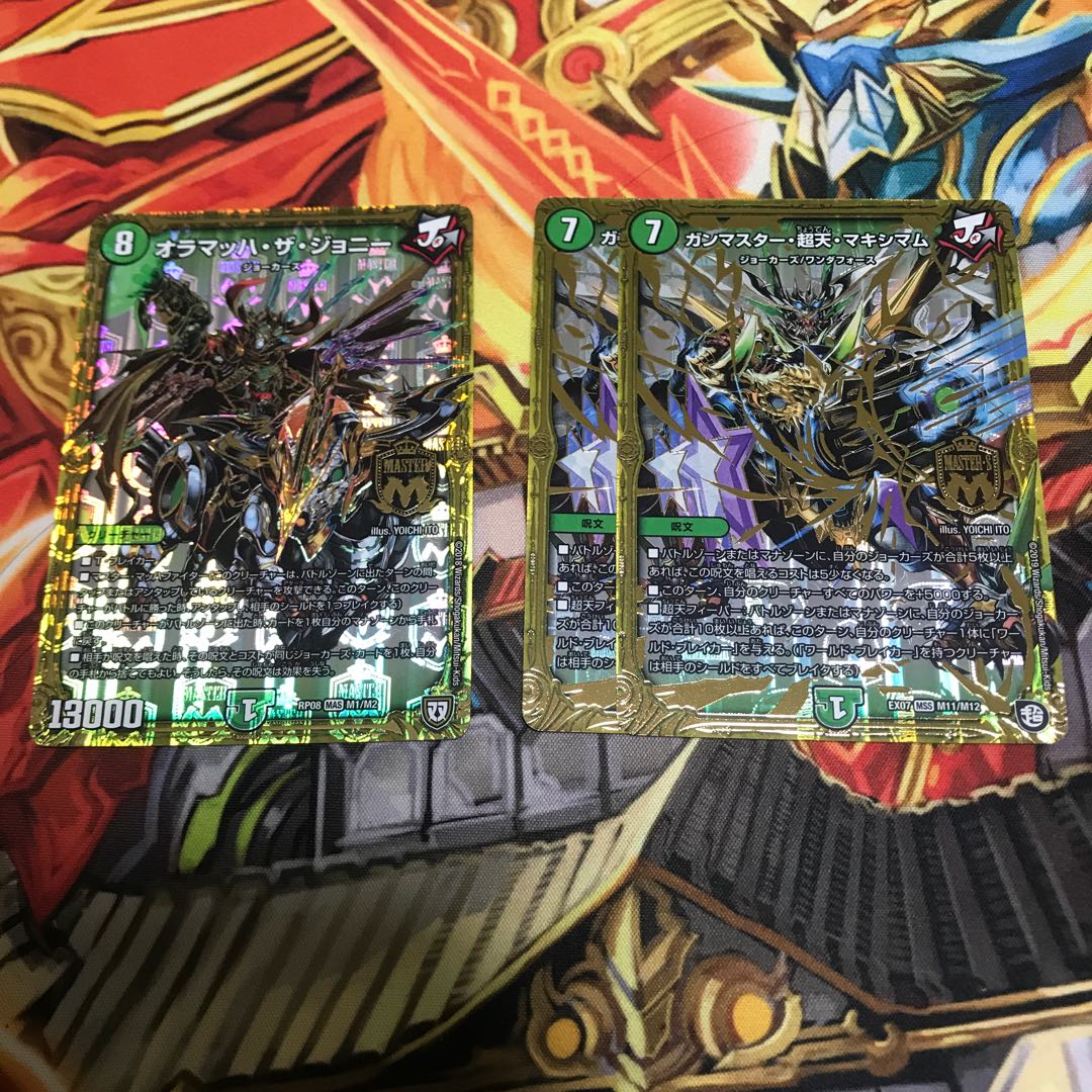 オラマッハ・ザ・ジョニー